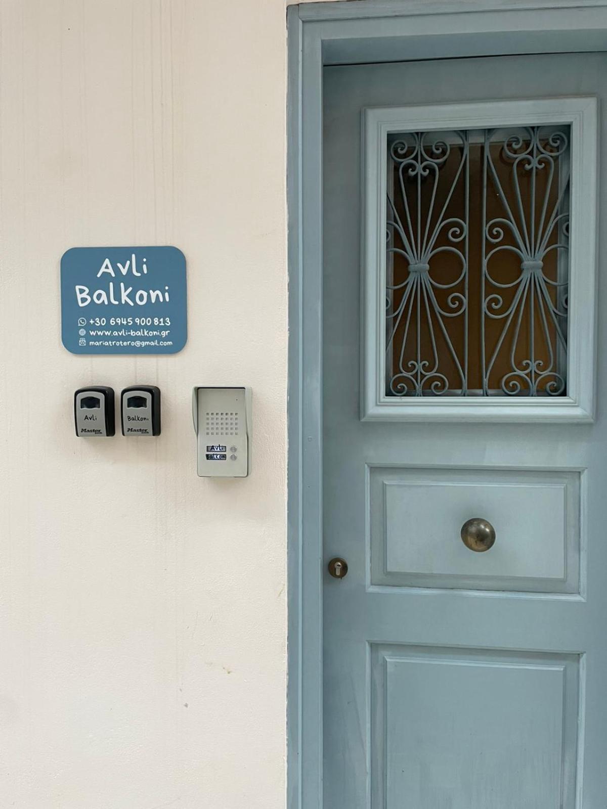 Μπαλκόνι Apartment Нафплион Екстериор снимка